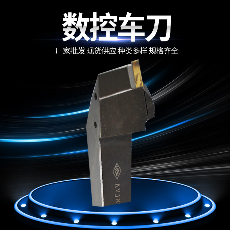 车刀‌夹固式车刀数控机夹车刀45度机夹车刀机夹车刀及焊接车刀