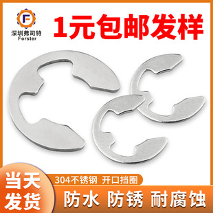 �_�ړ�Ȧ ���ږ|ݸ304���P䓰l��E�Ϳ��ɲ��P䓿���GB896�_�ڽ���