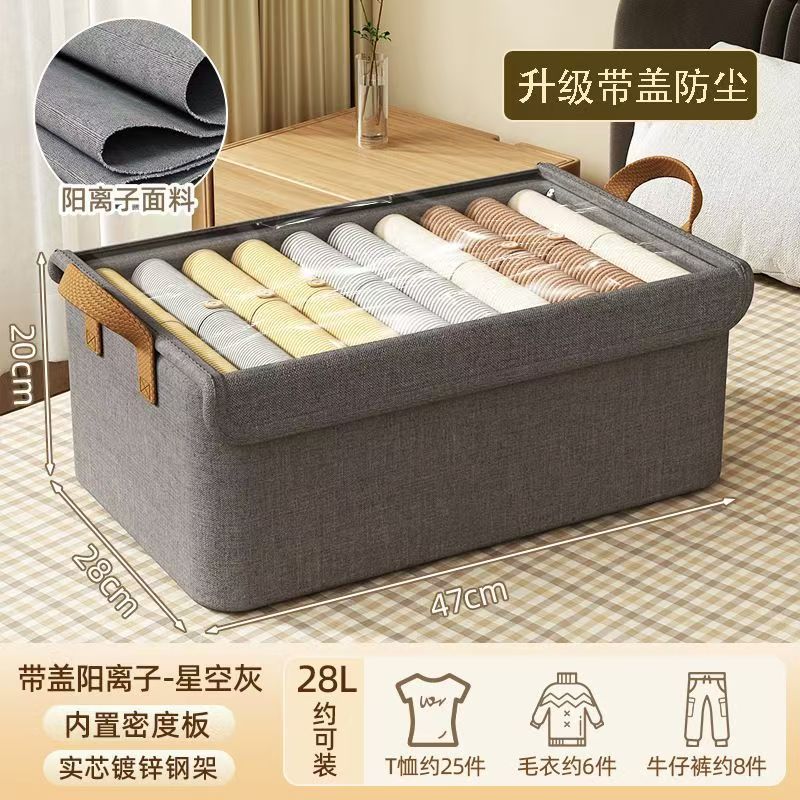 日式棉麻衣服收纳盒布艺衣柜分层衣物收纳箱家用大容量裤子收纳筐|undefined