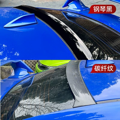 Modification Parts, Fixed wind wing