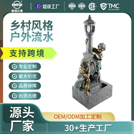 树脂工艺品;花盆容器;流水摆件