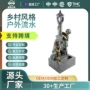 庭院循环景观流水路灯