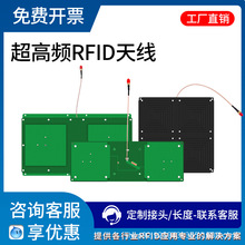 �����lRFID�쾀SMA���l�쾀�մ�PCB�ı������A�O��ƽ��������