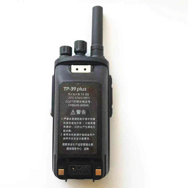 TYT TYT Yitong TP-39PLUS Public Explosion Explosion-proof 4G National 5000 kilometers-talk machine mobile phone