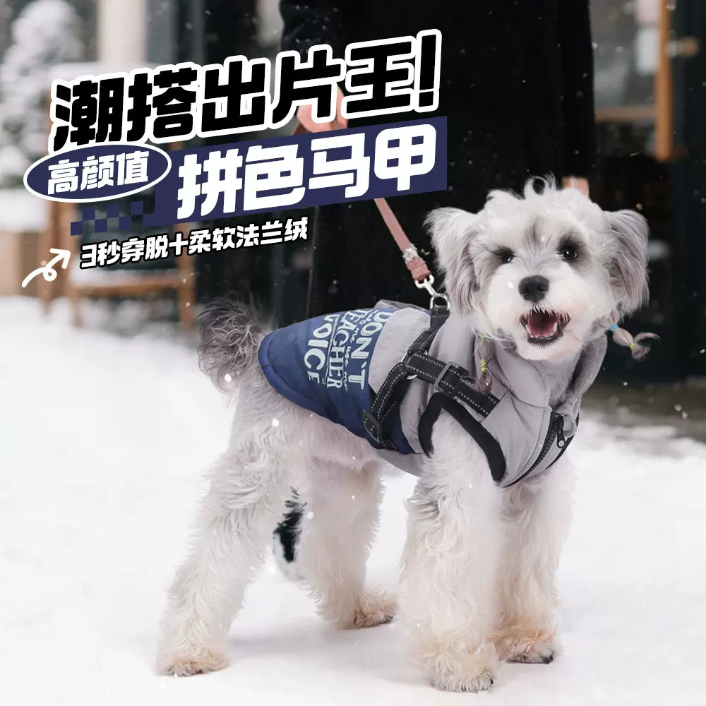 秋冬新款狗狗棉服潮酷印花狗衣服可牵引反光宠物棉衣加厚保暖防水