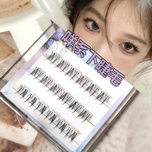 ���zˮ��ճ�����������������ȼٽ�ë�p���ϊy�o�������؏�ʹ��
