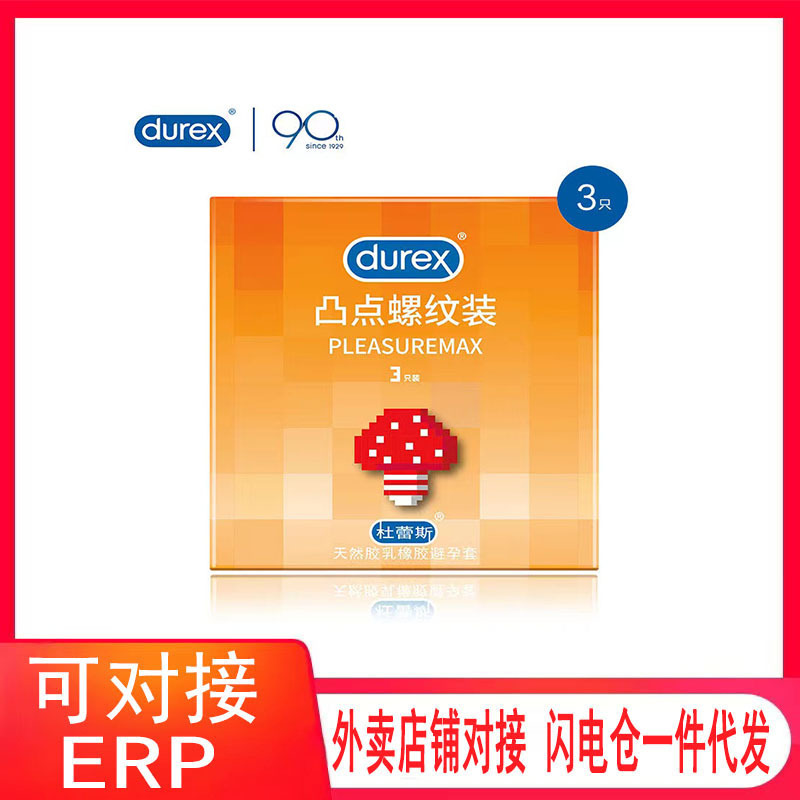 Durex condom condom bump thread 3 12 condoms adult products hotel wholesale generation