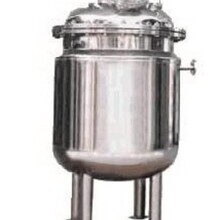 四川电加热反应釜 导热油夹套多功能实验室小型真空开式反应釜