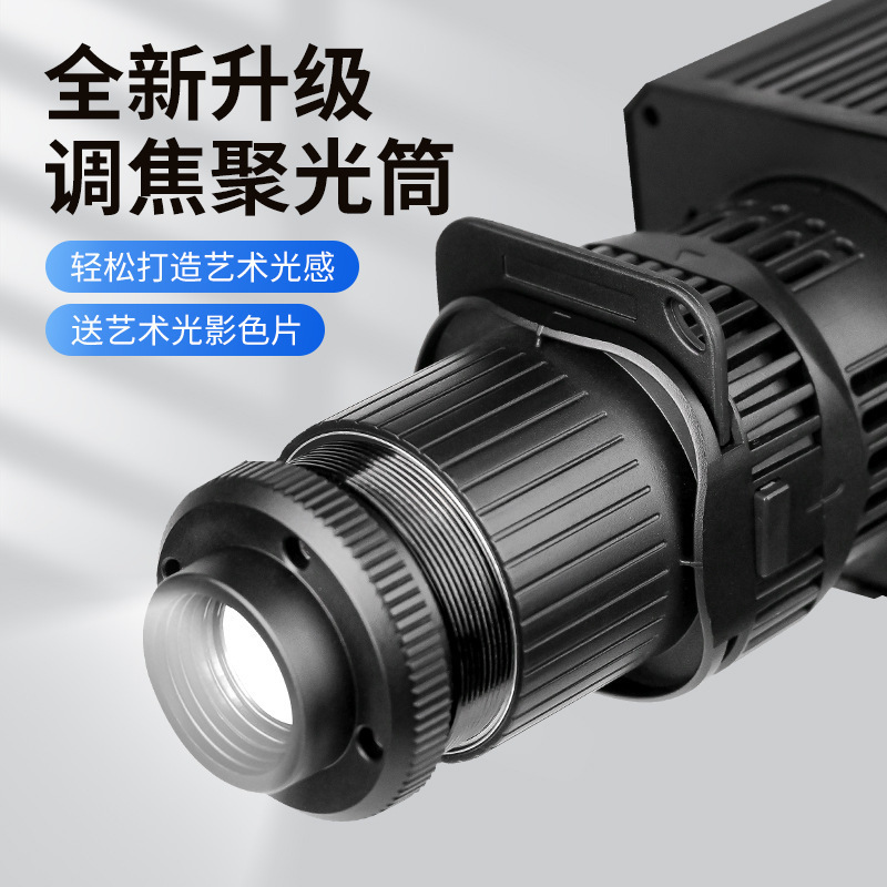 Photography Mini Spotlight Tube Light Effect Background Projection Spotlight Lens Shooting Photography Optical Art Modeling Light Beam Tube