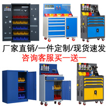 重型工具柜车间用加厚铁皮抽屉储物柜工厂汽修五金工具配件收纳箱