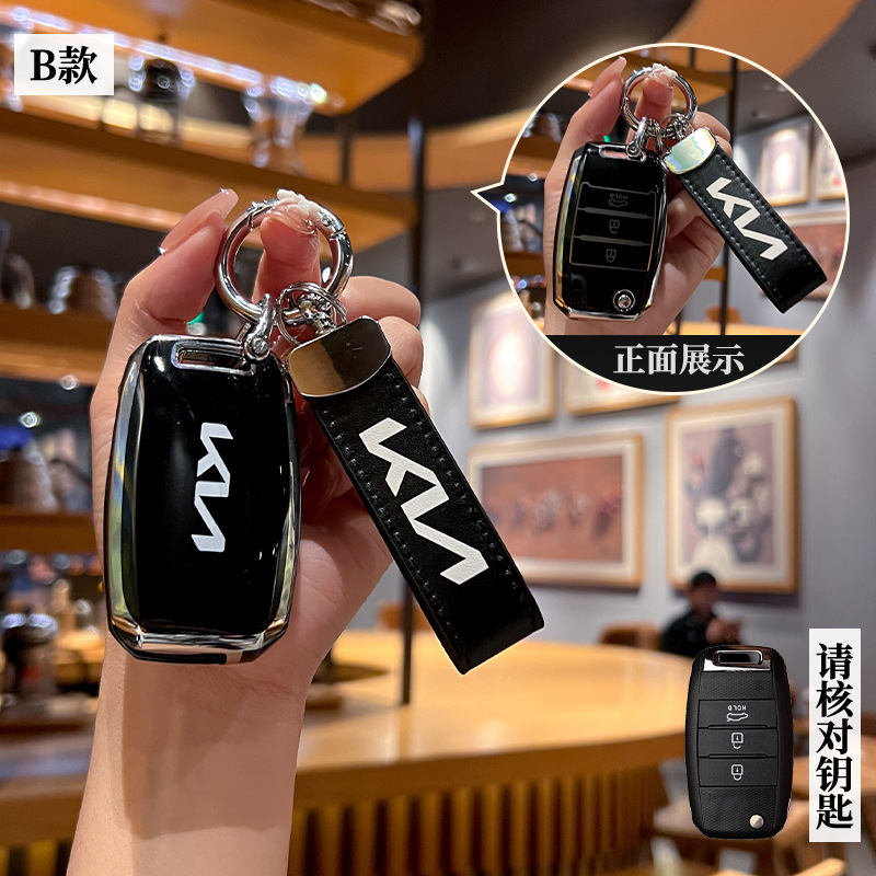 Aplicable a Kia K3 clave caso inteligente ejecutar K5 bolsa K2 hebilla kx3/K4/kx5 Fredi León platino Tuojie Yi ejecutar huanchi