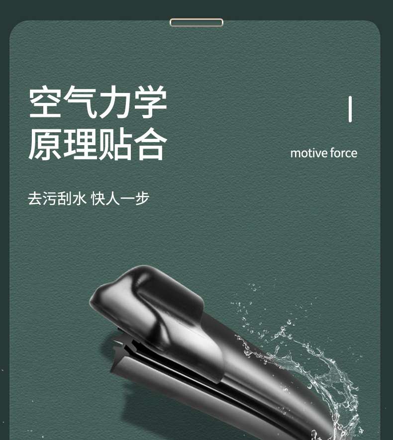 Suitable for Chery Arrizo 8 Wipers, Suitable for Boneless Wipers for 2022/2023/2024 Model Arrizo 8