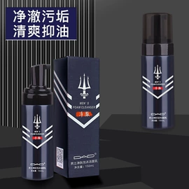 唇膏、唇油;身体乳、霜;洁面产品