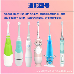 �m��Seagoِ�΃�ͯ늄���ˢ�^SG-602EK1/SG-811/XF61ͨ�Ã�ͯ����
