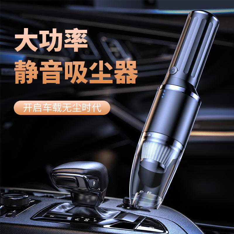 New Car Handheld Wireless Vacuum Cleaner High Power Car Home Dual-Purpose Car Cleaning Dust Removal Rechargeable