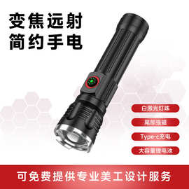 跨境新款长续航手电筒户外超亮远射伸缩便携白激光充电战术手电筒