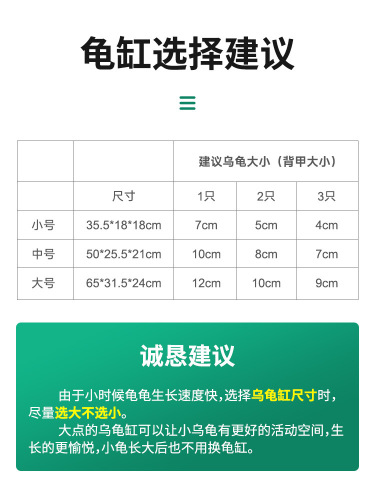 Turtle tank with terrace and landscaping villa home breeding box snapping turtle Brazilian turtle special ecological tank turtle box house