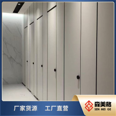 学校写字楼防水防潮板成品卫生间隔断板厕所隔断轻质铝蜂窝板