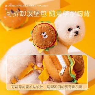 Small Dog Escape-Proof Pet Vest-Style Free Shipping Hamburger Cute Anti-Walk Harness Dog Leash Cat Traction Rope for Going Out
