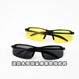 老花镜;太阳镜;儿童太阳镜