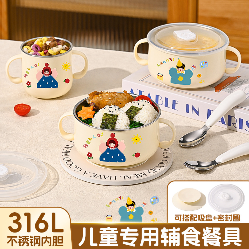 316 Stainless Steel Kidsren's Bowl Double-Eared Food Bowl with Lid Baby Eating Bowl Anti-Fall and Anti-Scalding Tableware with Suction Cup