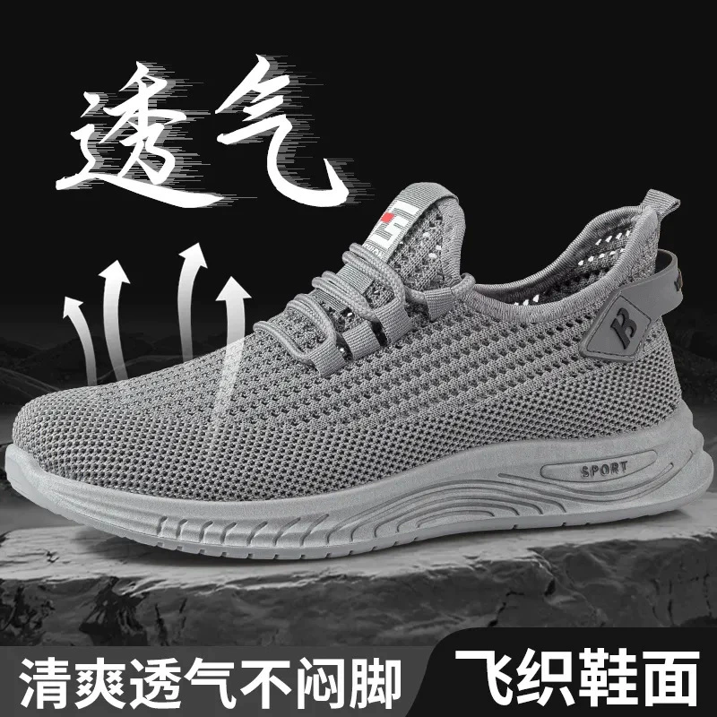 Сетчатые кроссовки мужские тканые дышащие повседневные туфли, внешняя торговля оптом, дорожная обувь, легкая модная обувь на мягкой подошве
