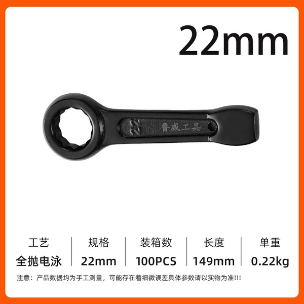 Wrench, 22mm