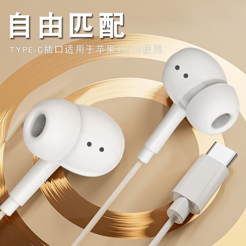 Digital version T622 flat mouth type-c white (with packaging)