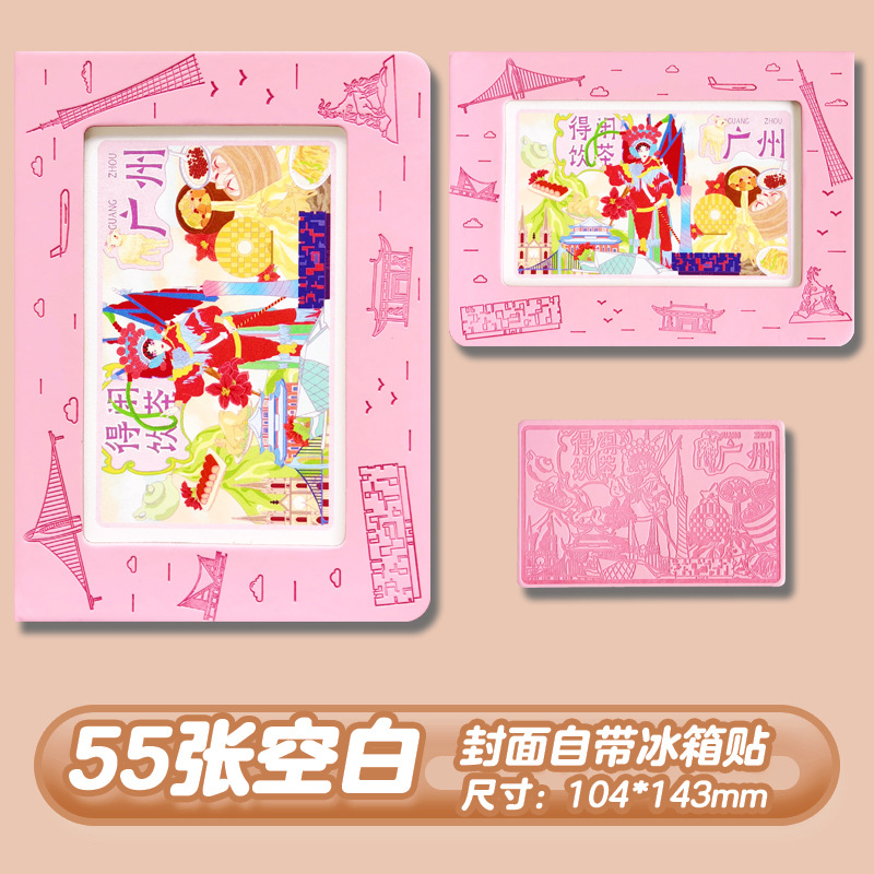 Viaje Chongqing Fuzhou sello de la ciudad cuaderno de mano cuaderno escénico tarjeta de conmemoración creativa pegatina de refrigerador