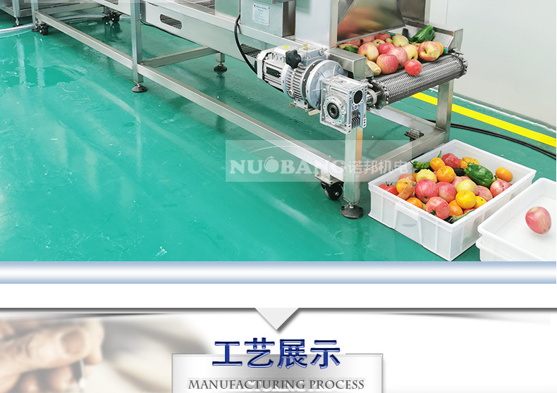 诺邦详情_19.jpg