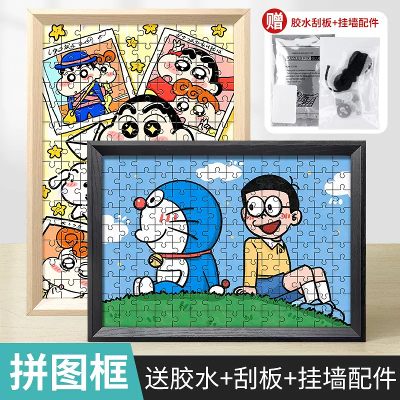 拼图框1000片拼图用500装裱画框框架50x70一千片定制拼图相框裱框
