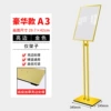 [【豪华款】A3金色]