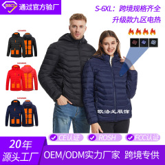 卸売越境スマート発熱服綿入り長袖冬用フード付き防風保温ジャケットメンズ電熱服綿入り服