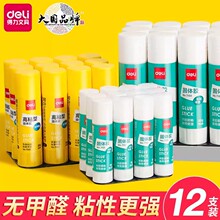 �����ľ߹��w�z��7102���w�zˮ�ٸɿ�ˮϴ�z��DIY�ֹ�ճ�z�W���k