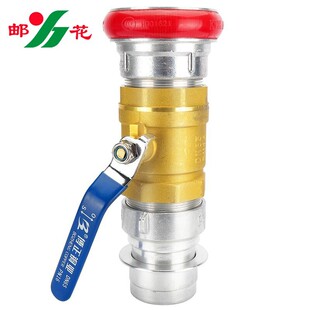 �]������ˮ��65��ֹˮ����ˮ�^DN65ˮ���ܿ��ٽӿ�KD65�ӿ�2.5��