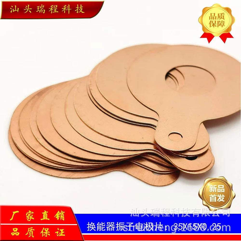 Прямые продажи с фабрики, внешний диаметр 35 мм, внутреннее отверстие, толщина 15 мм, 0,25 мм, фосфорная бронза, электрод ультразвукового преобразователя