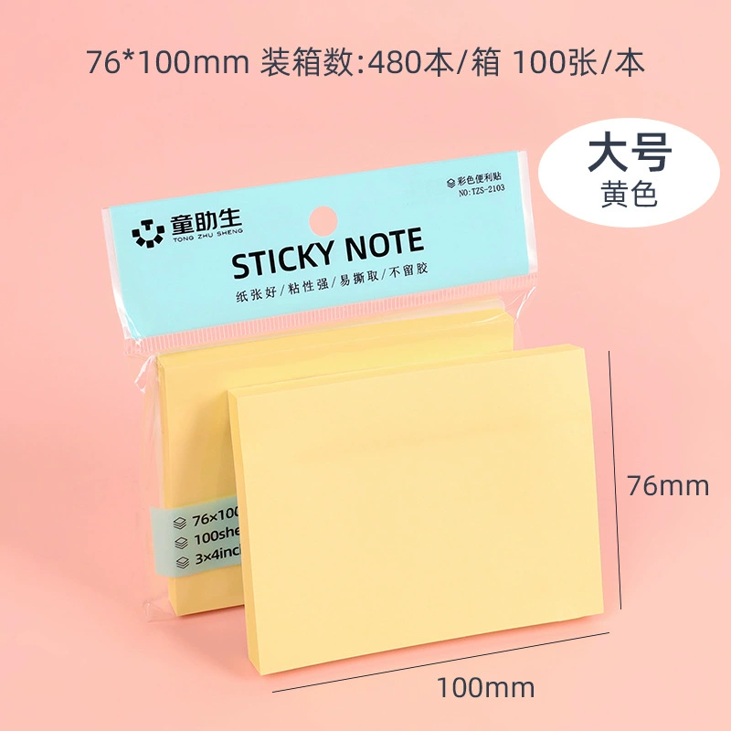 Huowo Colorful Post-it Notes Set for Students Creative Index Sticky Notes, Multicolor Paper Supplies