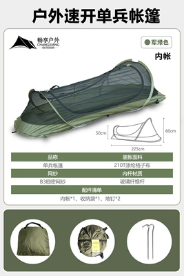 Prevention Field Marching Tactical – Avtomobil dam çadırları - army-green-single-soldier-tent-single-person