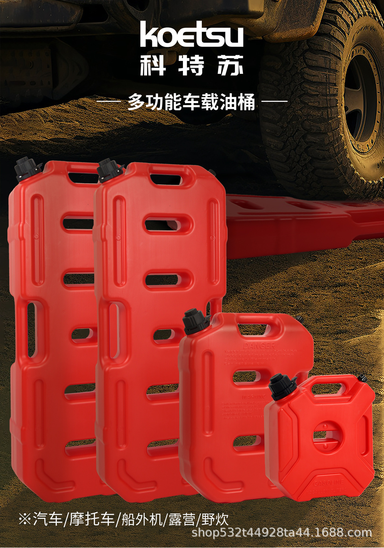 Multifunctional Car Oil Canister HDPE Self-Locking Design Car and Motorcycle Backup Fuel Tank 5L/10L/20L/30L