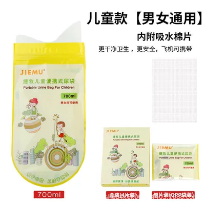 Cars during Traffic Jams — On-board emergency urine bag