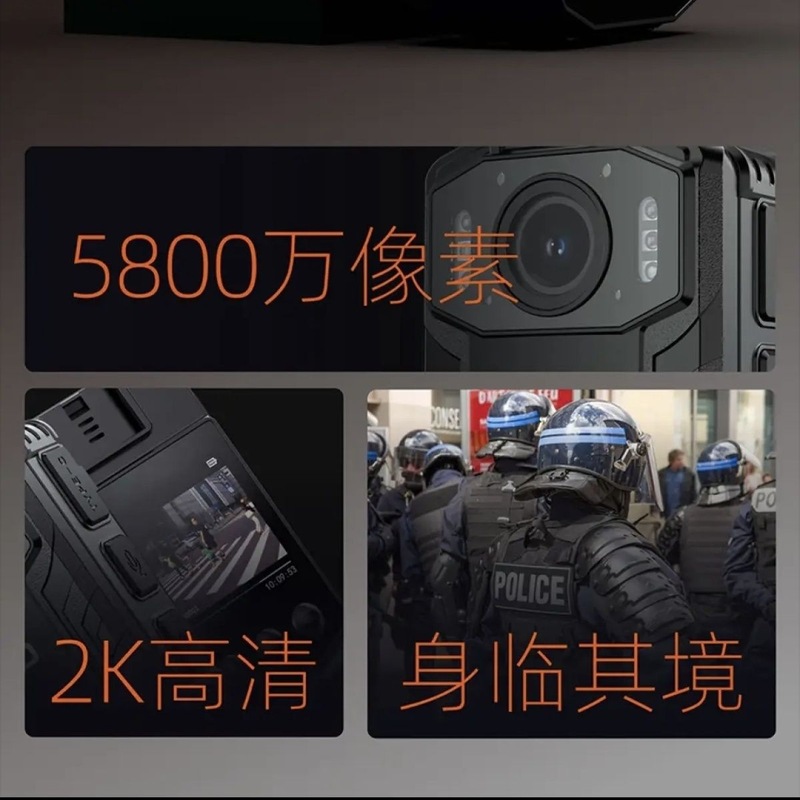 京华执法记录仪J6超长续航高清红外夜视现场音视频防爆胸前佩戴|undefined