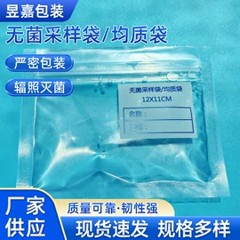 复合包装制品;其他食品包装;其他塑料薄膜
