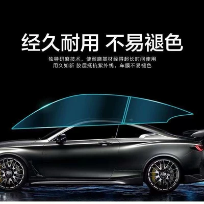 Car Front Windshield Sun Protection Automotive Film