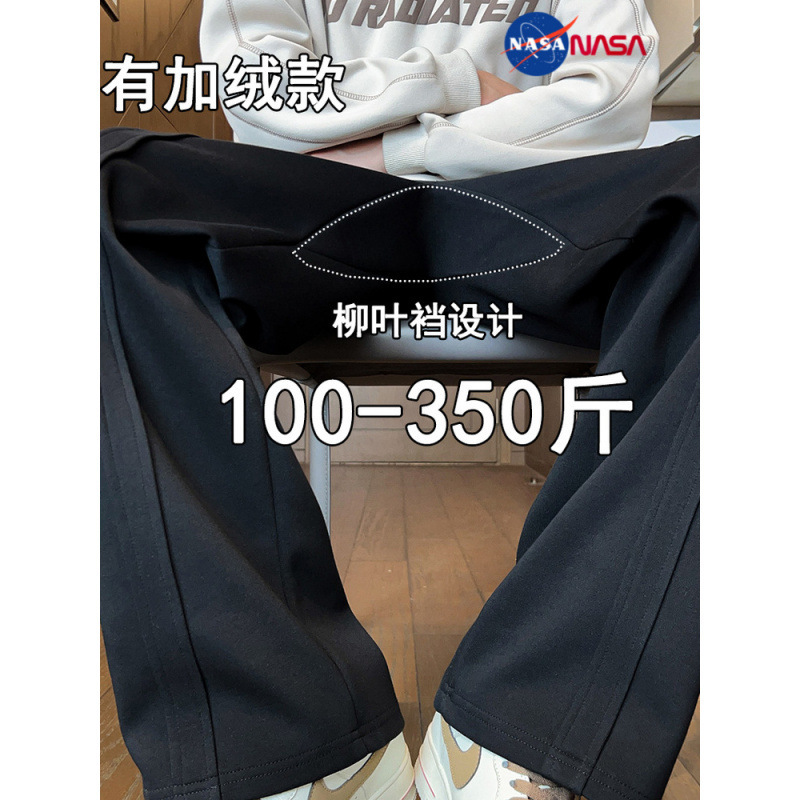 Nasa Casual Pants for Men, Plus Size, Heavy-Duty, Loose Straight-Leg Sweatpants, Spring, Autumn, and Winter Fleece-Lined Long Pants