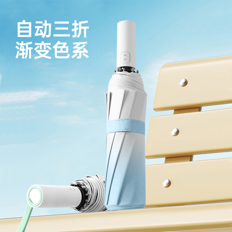 10 bone automatic umbrella anti-rebound sun umbrella sun protection uv protection sun umbrella can be customized rain or shine dual-use umbrella