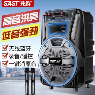 Square Dance Audio Outdoor Karaoke Mobile Trolley Bluetooth Speaker with Microphone Store Dedicated High Volume