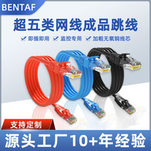 �F؛�S��ֱ�NCAT5E����������o���~���X�W�j����Ʒ�W������RJ45