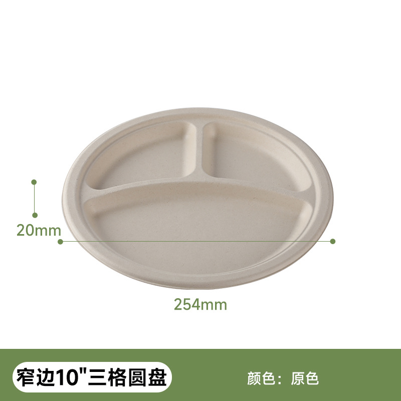Plato Redondo de 3 Compartimentos de 10 Pulgadas de Pulpa de Caña de Azúcar Shaoneng Oasis, Vajilla Desechable Ecológica, Biodegradable y Compostable, Tipo Bento