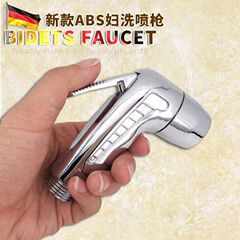 クロスボーダー ABS ウォッシュレットノズルハンドヘルドトイレスプレーガン浴室洗浄便座トイレブースト洗浄器