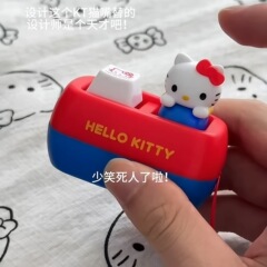 【嘴替王者】暴躁kt猫发声按键挂件语音键盘挂饰按动发音解压神器
